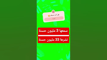 #لايك #اللحيدان #راحة_نفسية #تلاوة_خاشعة #اكسبلور #قرآن