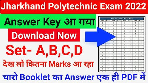 jharkhand polytechnic answer key 2022 || jharkhand polytechnic answer key kaise download kre 2022.