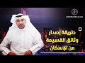 طريقة إصدار وثائق القسيمة من الإسكان