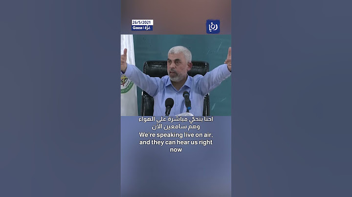 شجاعة يحيى السنوار  Courage of Yahya Sinwar, leader of Hamas shortsvideo #shortvideo #shorts #short
