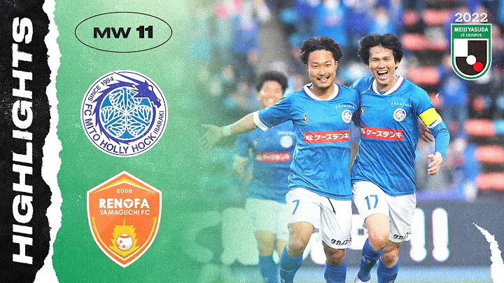 Mito Hollyhock 3-2 Renofa Yamaguchi FC | Matchweek 11 | 2022 MEIJI YASUDA J2 LEAGUE - DayDayNews