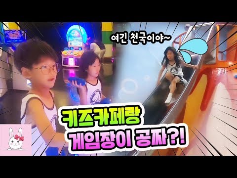 믿을수 없는곳에서 신나게 놀았습니다 (다낭 <strong>빈펄랜드</strong>)ㅣ토깽이네상상놀이터RabbitPlay