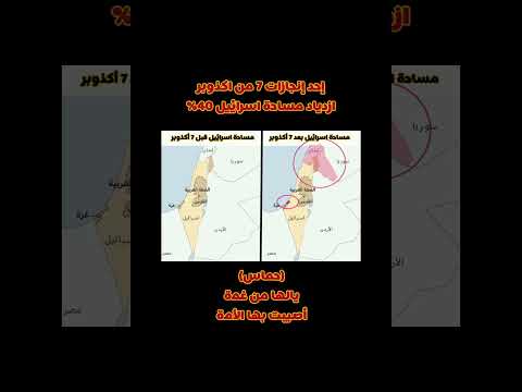 يا لها من ث لة لو كان وراءها أمة يالها من غمة اصابت الأمة