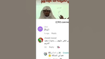 #quran #اكسبلور #القران_الكريم #لايك #النبرة_اللحيدانية #تلاوات #تلاوة_خاشعة #قران #محمد_اللحيدان