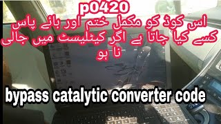 How to bypass or remove p0420 catalytic converter code with PCM flash