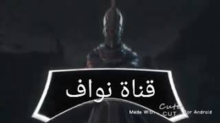 هذا تصميم علي اغنيه سألت الكواكب سألت النجوم بالله اشتركو في القناه