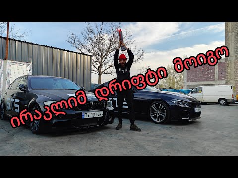 GDS 2024-ის გახსნა, ჩვენი თასი ირაკლიდან ირაკლის