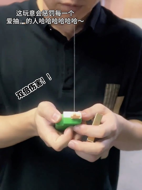 The designer of this thing must be someone who hates mahjong and smoking!  #WaterGun #PrankToy