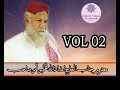 Haji Imdadullah Phulpoto Vol 02 Naat 1 MUHAMMAD MUSTAFA JI HAMESHA Haji Imdadullah Phulpoto Vol 02 Naat 1 MUHAMMAD MUSTAFA JI HAMESHA