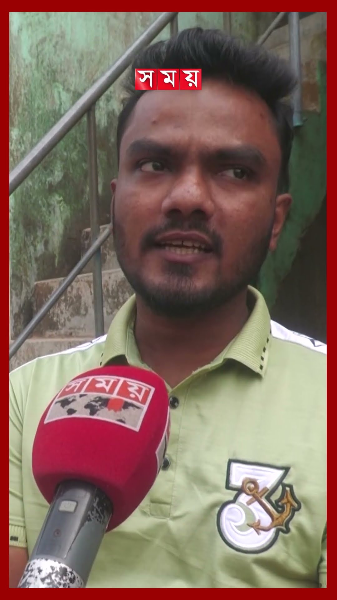 ৩ বছরেও হয়নি ঝালকাঠির নৌ-ফায়ার স্টেশন #jhalokathinews #firestation #somoytv #shorts #reels