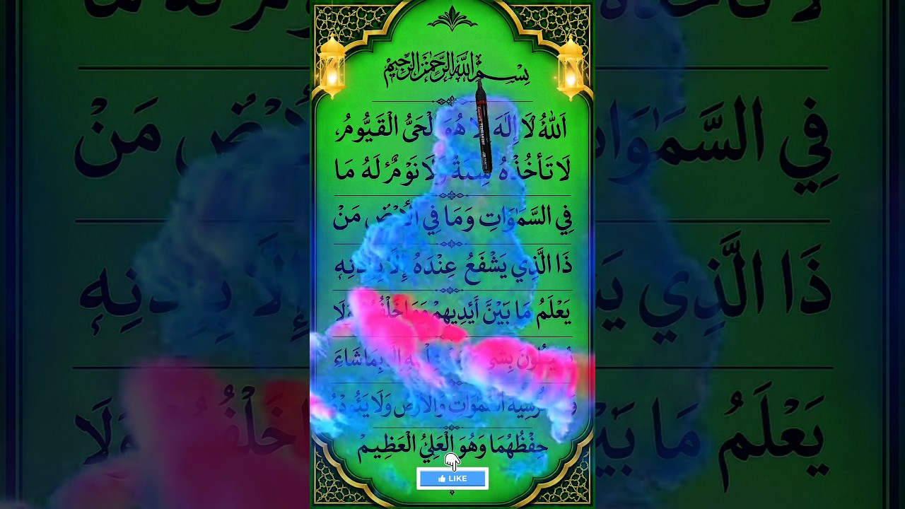 👳‍♂️📖🕊️ Beautiful Arabic Recitation☝️ AYATUL KURSI Egzon Ibrahimi #egzonibrahimi#ayatulkursi #shorts