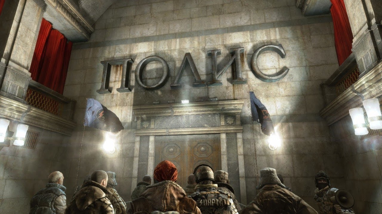 Метро спарта картинки