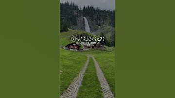‏رب اجعلني مقيم الصلاة ومن ذريتي | تلاوة خاشعة لشيخ سعود الشريم من سورة إبراهيم