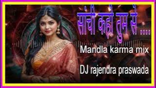 Sachi kaho tum se tum ko kitna pyar hay Hindi Mandla karma mix DJ rajendra praswada audio song