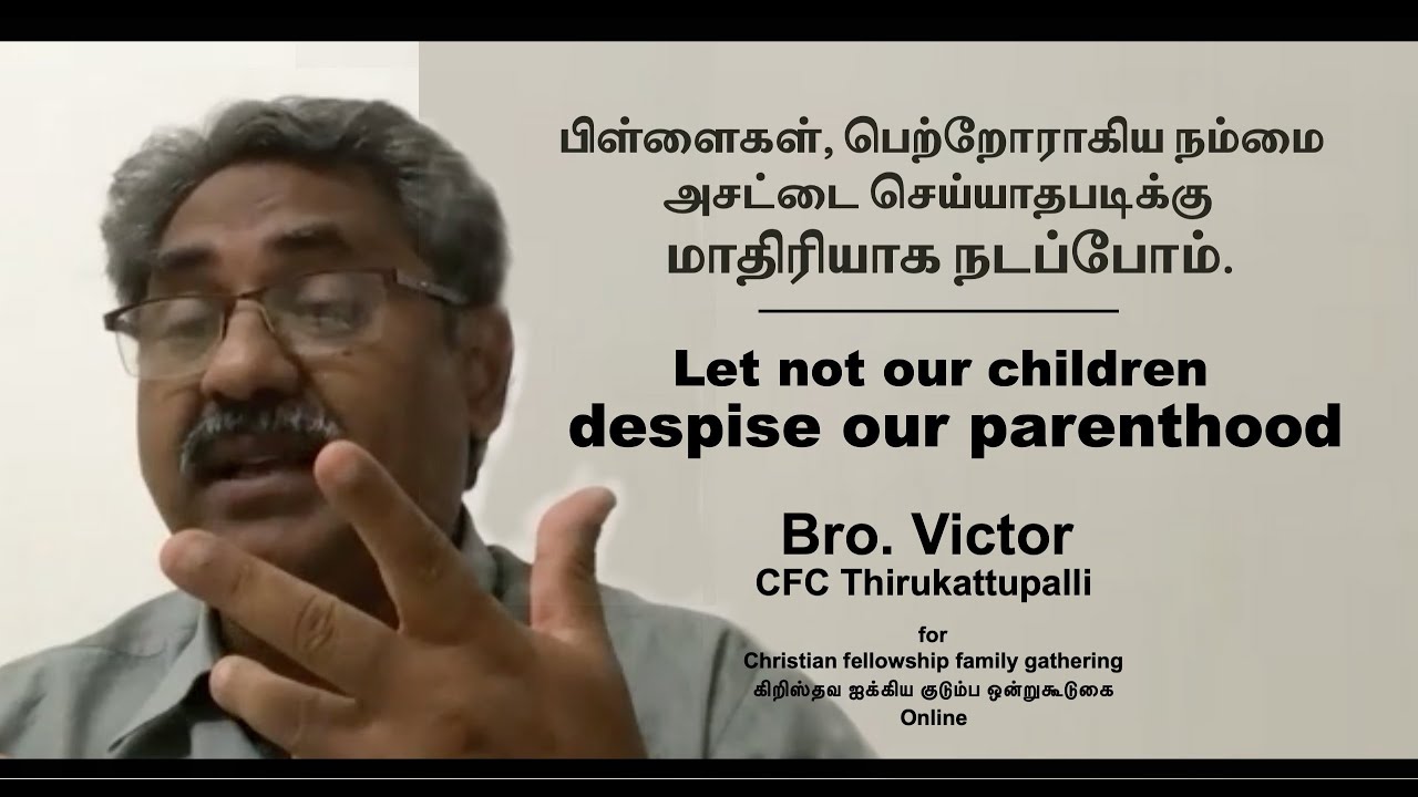 Let Not Our Children Despise Our Parenthood Tamil YouTube