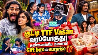 Little TTF Vasan Is On the Way | Emotional Wife | Surprise Inside the Gift | Ttf vasan Vs Vjs