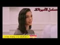 مسلسل الاسيرة مقطع من حلقة 20 من مترجم 