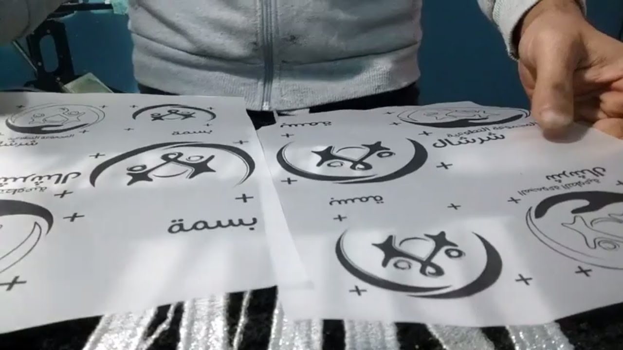 حل مشكل فيلم سيريغرافي