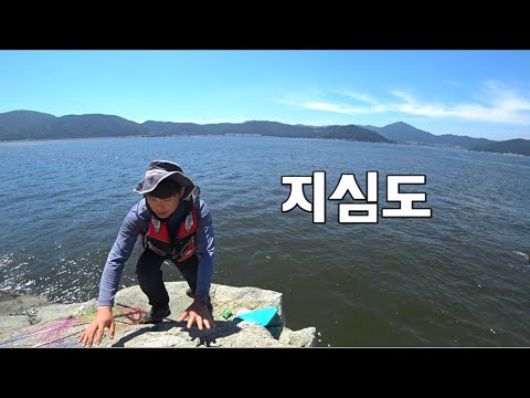<strong>지심도</strong> 선착장 옆 갯바위 낚시