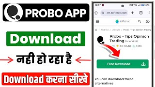 Probo App Download Nahi Ho Raha? 100% Fix | Probo App Download Problem Solve screenshot 4