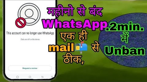 How to Solve WhatsApp Banned Number Issue - whatsapp request a review problem 2024