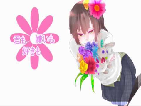 【オリジナルｐｖ】愛言葉Ⅱ　歌ってみた　【あおガム】