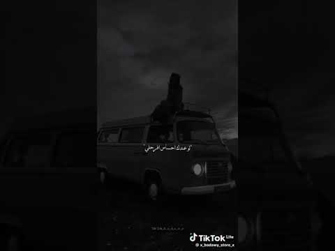 ولا هشرحلك ولا تشرحلي