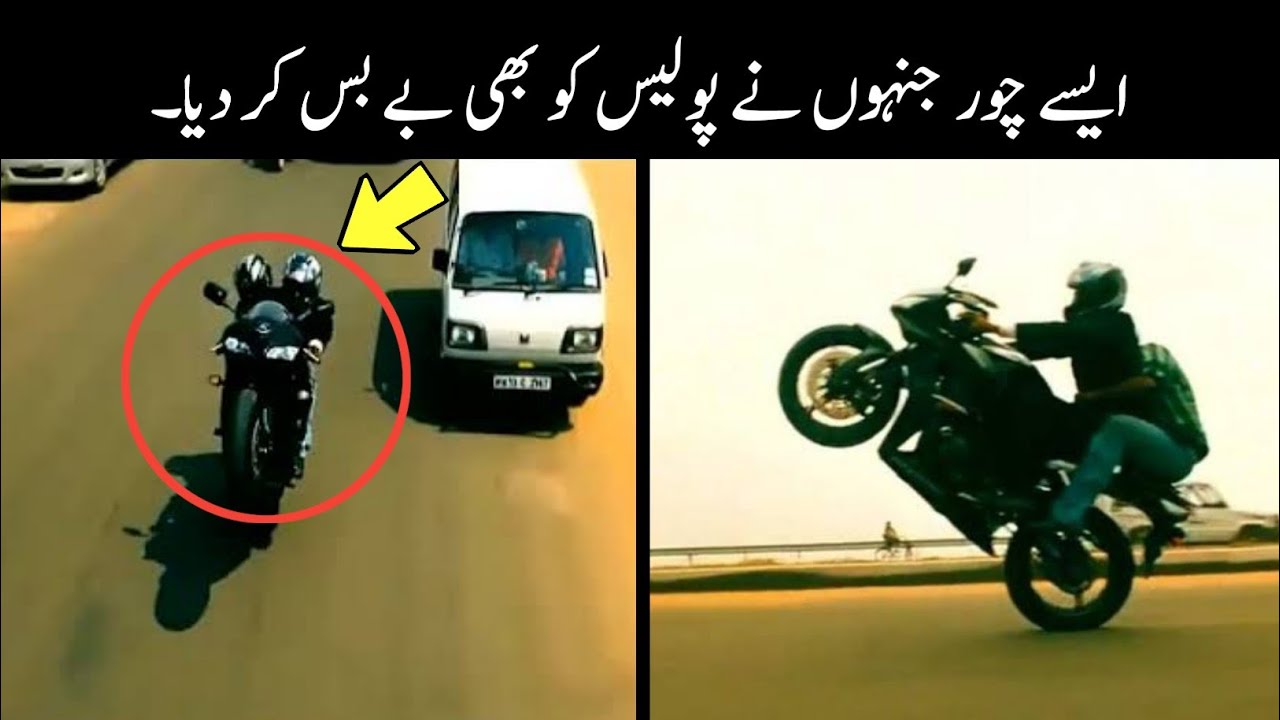 Most Genius Thieves In The World | Genius Robbers Of All The Time | World TV