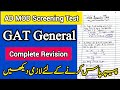 AD MOD Complete Revision | GAT General, Analytical Reasoning Grand Revision Class by 1 Paper Cracker