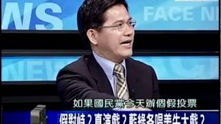 20120614 年代政論