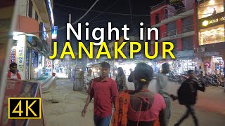 Nepal Walking Tour Janakpur Walking At Night Street Southern Region Terai Indian Border City 4K