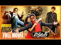 Nandamuri Balakrishna & Anjali Blockbuster Hit Action/Drama Dictator Telugu Full Movie || First Show