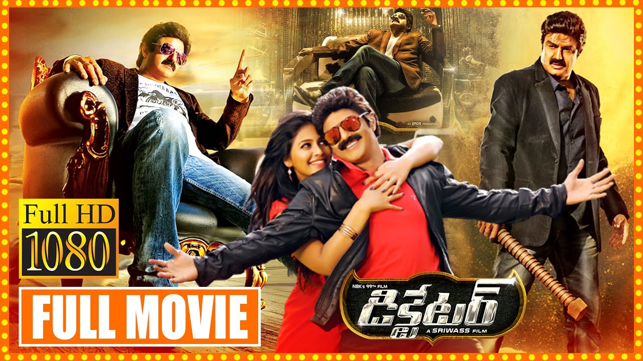 Dictator telugu full movie