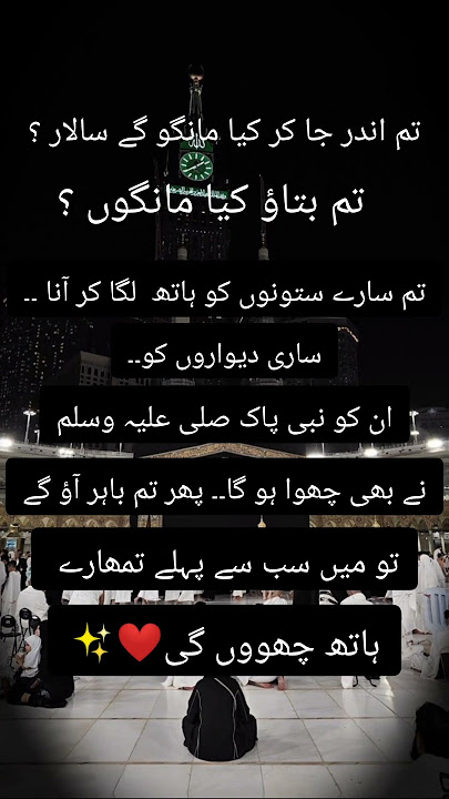 #Abay-e-hayat✨ #salarsikandar #imamahashim #novelsekai #urdunovels #novelshub #shots