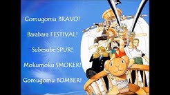 Akuma no Mi - One Piece (romaji-sub. español)