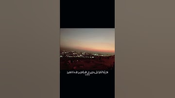 #سورة_يوسف  #قرآن #الله #تلاوة_خاشعة #عبدالعزيز_سحيم #اكسبلور #المصحف #trending #allah
