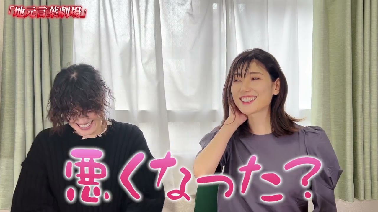 Let's Speak 方言！〜博多弁】EP.2-3 - YouTube