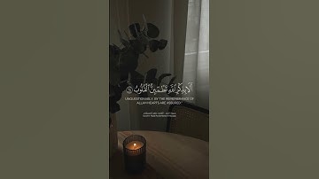 ٱلَّذِينَ ءَامَنُواْ وَتَطْمَئِنُّ قُلُوبُهُم بِذِكرِ ٱللّهِ | سورة الرعد الآيه 28 | #ماهر_المعيقلي