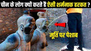 उन गनहगर मय बव क कहन जनक मरत पर लग पशब करत थ Qin Hui Life Story