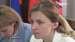 Наталья Поклонская провела приём граждан в Евпаториим