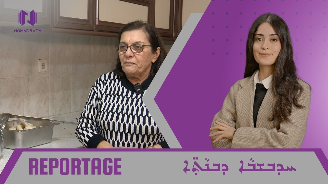 احد البنات من التراث الآشوري