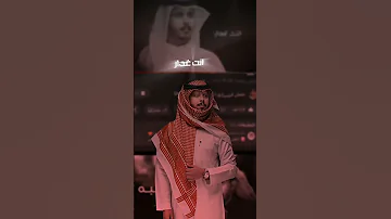 عثمان الشراري مسلسل ذكرياتي حالات واتس اب 