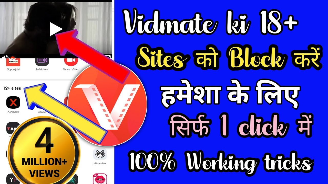 Vidmate ki 18+sites ko kaise off kare new tricks |How to off 18+sites on  vidmate|2022 - YouTube