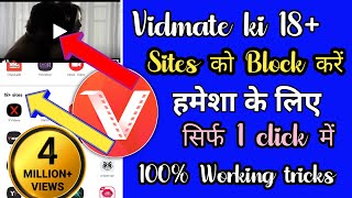 Go Vidmat And Search Hot Sex Video - Vidmate ki 18+sites ko kaise off kare new tricks |How to off 18+sites on  vidmate|2022 - YouTube