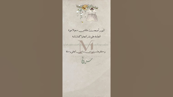 تهنئة مولودة من الخالة/الاخت - للطلب الرابط بالوصف