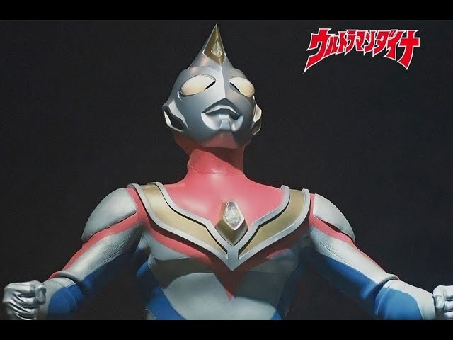 MAD - ULTRAMAN DYNA - KIMI DAKE O MAMORITAI class=