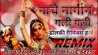 Nache Nagin Gali Gali[Dj Remix]Nagin Dance  DJ Vikas Babu Hardoi Up