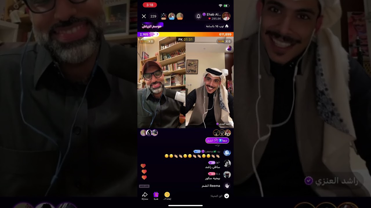 جولة قوية بين ايهاب الجاسر  و راشد العنزي 🔥🔥