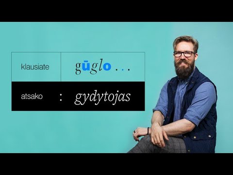 Video: Kai kurios rekomendacijos, kaip pagerinti potenciją