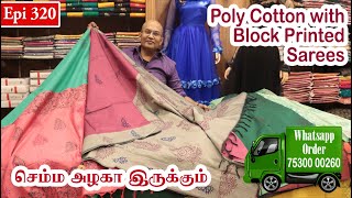 Pongal Collections - Poly Cotton with Block Printed Sarees | New Pongal Sarees at Chithraas screenshot 1
